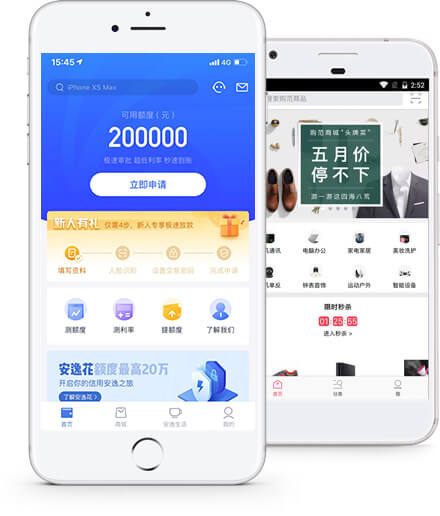 An’yi’hua App
